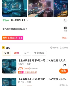 肇庆四会92场