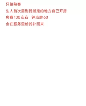山东青岛城阳