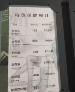 柳州92店