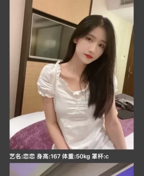 高端楼风自选